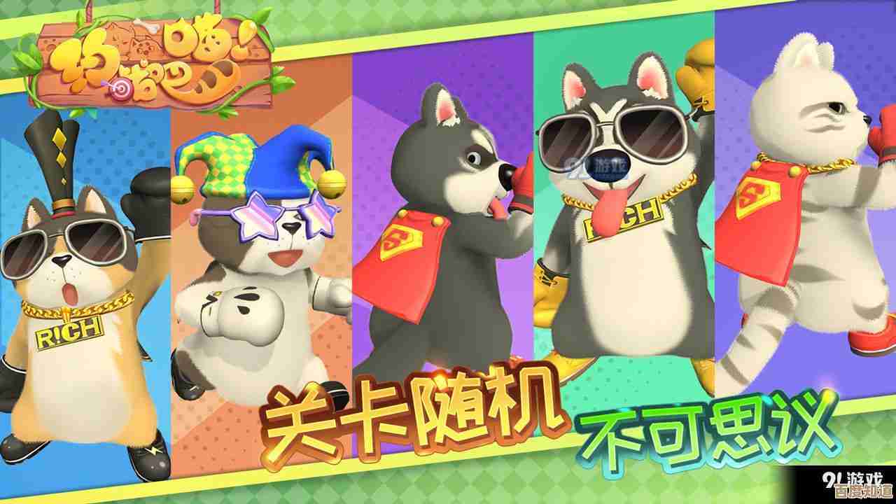 香肠派对喵沙岛缩圈倒计时快到了，心情值直接开始乱跳我懵了