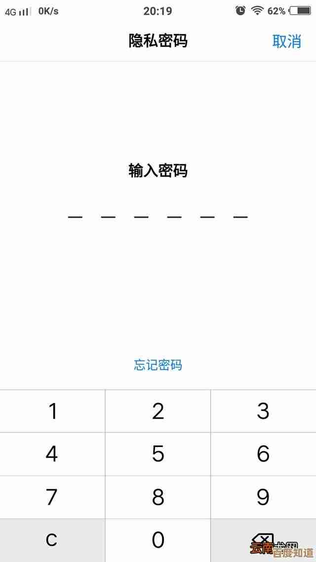 遇到vivo手机锁屏密码遗忘？这些合法解锁方法助您快速恢复使用