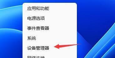 Windows 11安装遇蓝屏？实用解决方案助你快速排除故障