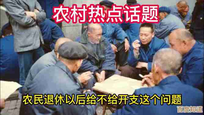 想找有趣的农村游戏?这一堆热门玩法够你折腾半天… 想找有趣的农村游戏?这一堆热门玩法够你折腾半天…