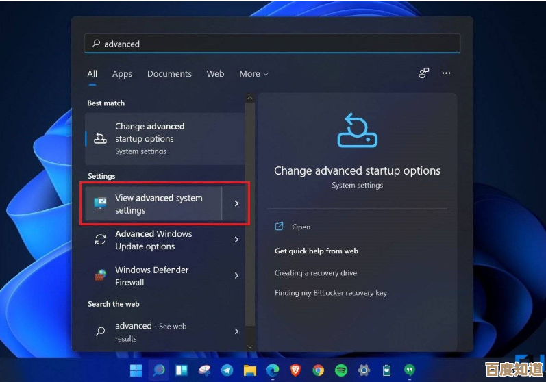 Win11游戏模式性能调优：关键策略解决负优化问题