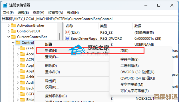 Win11游戏模式性能调优：关键策略解决负优化问题
