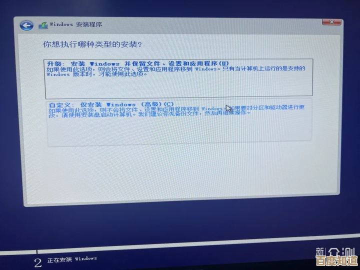 Win11 安装盘空间需求分析：多少G才够用？实用容量说明