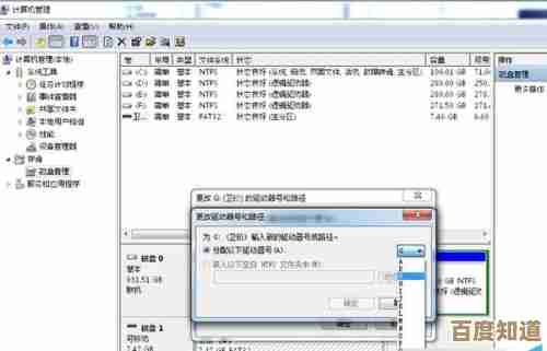 Win11系统开机白屏错误如何应对？全面解析处理方法与预防建议