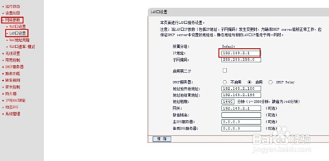 网络连接故障不用慌，手把手教你修复电脑上网问题