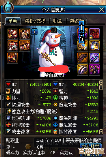 dnf红眼戒指到底选哪个，输出还是生存优先啊…