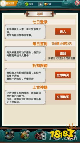 燕云十六声药品获取方法，聊聊零碎途径和小技巧嘛