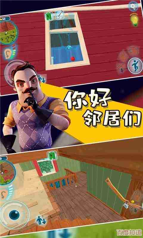 探索同城游戏新天地，与邻居一起畅玩无限乐趣！