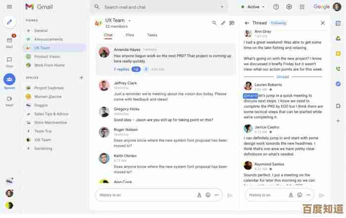 掌握Gmail高效办公：从基础设置到高级功能实用教程