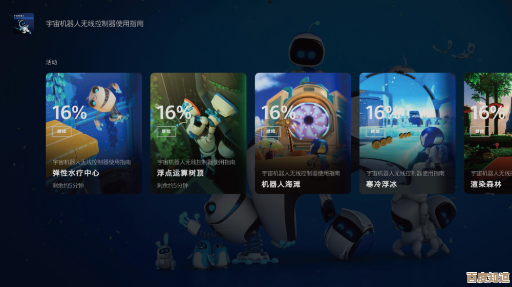 【热门PS游戏全攻略】深度解析高人气PlayStation游戏推荐与游玩技巧分享