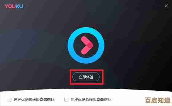 轻松掌握优酷应用下载及安装的完整方法解析