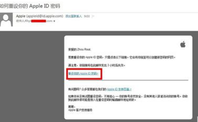 忘记苹果ID密码别着急，五步快速找回方法详细解析