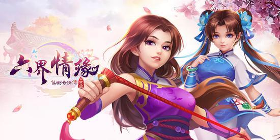 想要仙剑世界预约链接和下载链接？这里有个不太完整的分享，大家先收藏