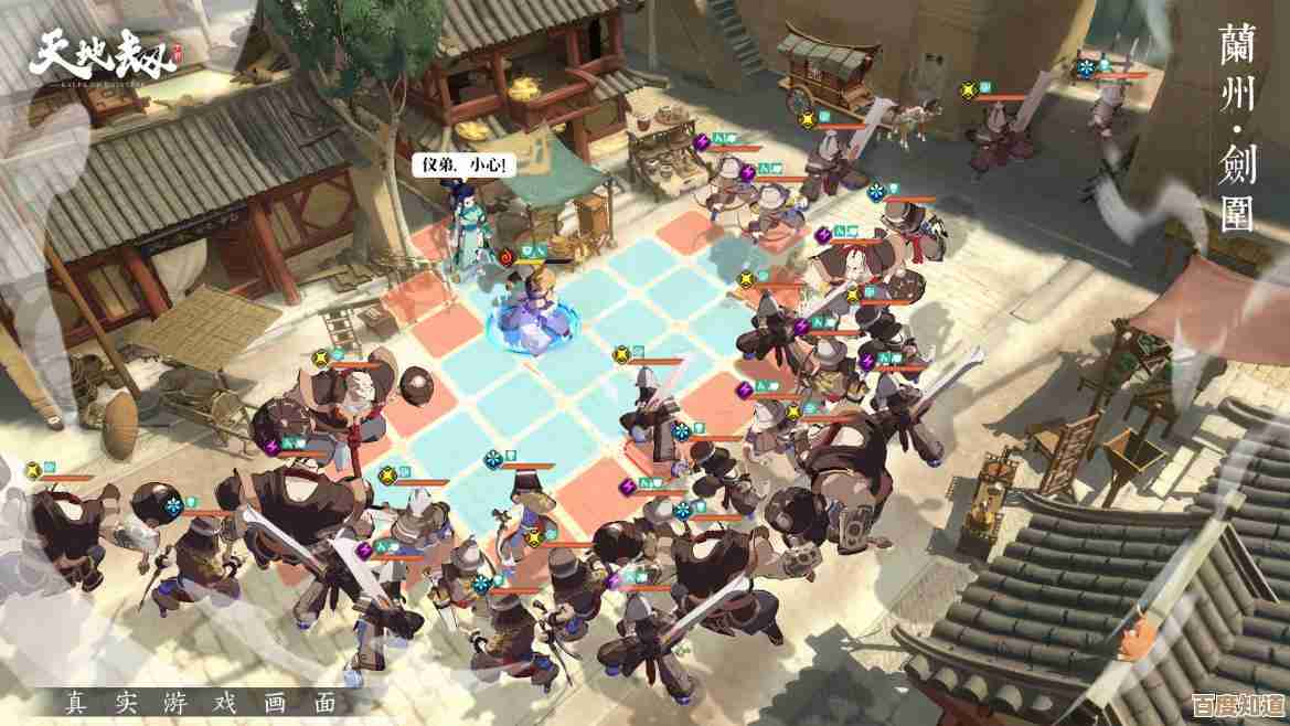 想要仙剑世界预约链接和下载链接？这里有个不太完整的分享，大家先收藏