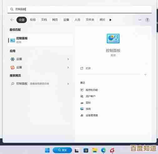 快速上手Win11休眠快捷键，让电脑休息更智能便捷
