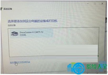 联想笔记本Win11系统连接打印机的详细操作指南
