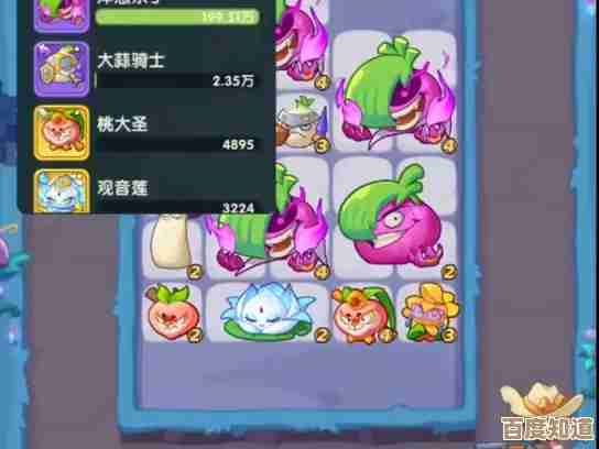 保卫向日葵的桃大圣植物图鉴，没写完的成长路线和配阵心得，先放这儿