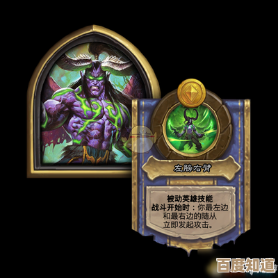 炉石传说酒馆战棋s9赛季恶魔随从又被调整了…该怎么玩