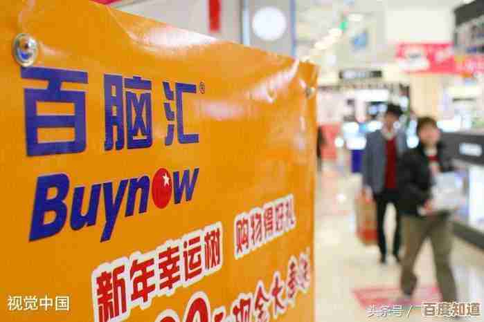 个性化电脑装机服务：电脑城专业配置，完美契合你的使用需求与偏好