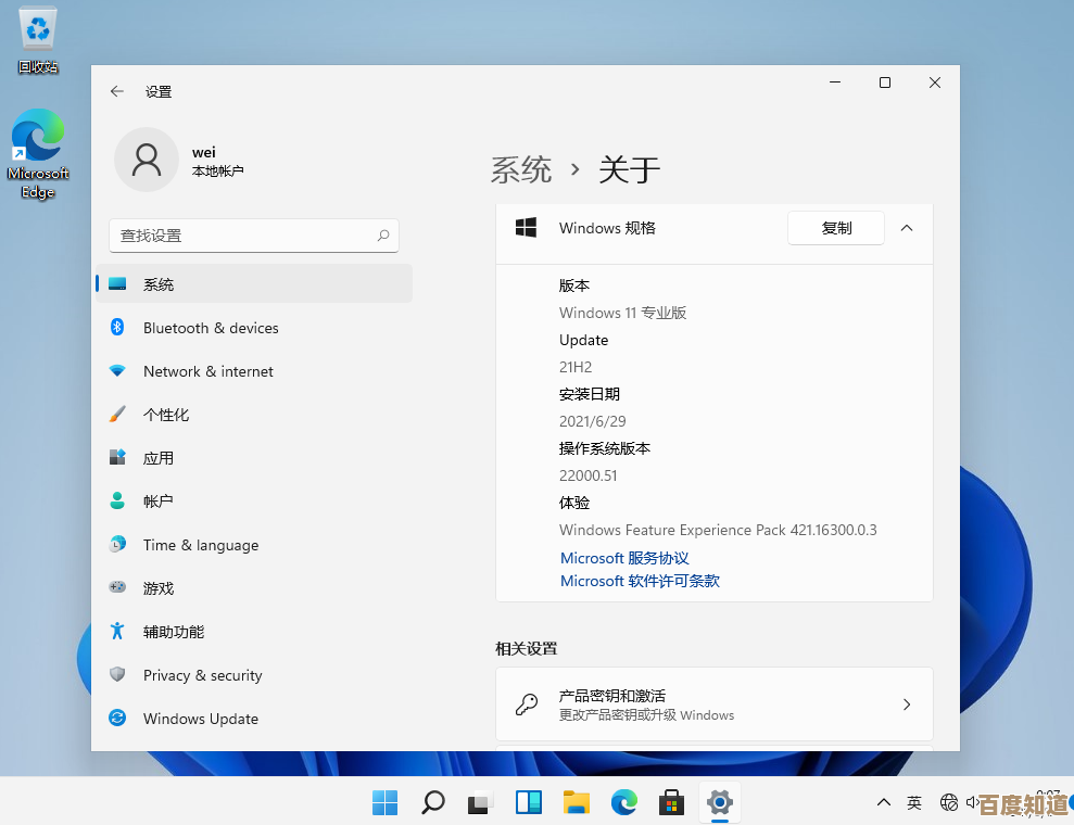Win11系统下载指南：MSDN官网原版镜像获取方法详解