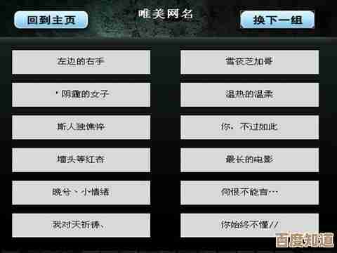 [QQ昵称]爆笑时刻大放送，轻松驱散你的所有烦恼！