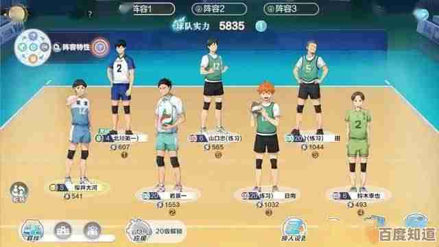 排球少年新的征程豪强贡献榜礼包领取方法，别慌，我教你几招