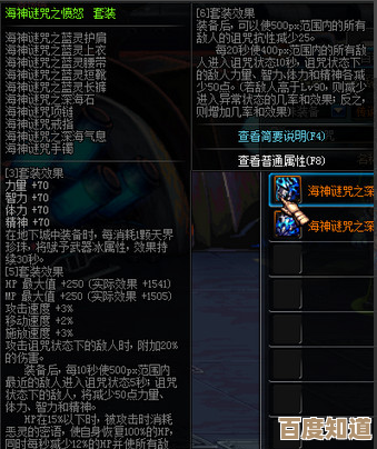 dnf远古职业到底谁更适合玩，奶妈党与输出党都在犹豫