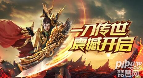 听说符咒影响输出，那一刀传世哪个角色搭配才更带感，说说看