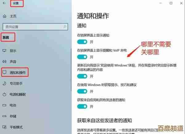 轻松学会在Windows 11中输入顿号，优化中文写作体验