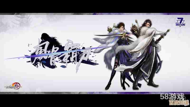 《剑网3》刀扬河朔霸刀名人录书里那些细节，慢慢拆