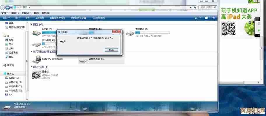 全面掌握磁盘写保护解除技巧：从检测到操作完整教程