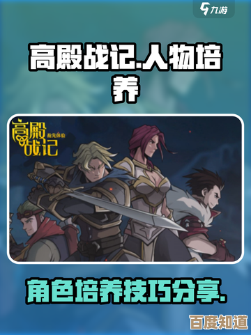 《高殿战记》角色网格节点解锁办法，先升谁、顺路刷哪些点你会不会想不到.