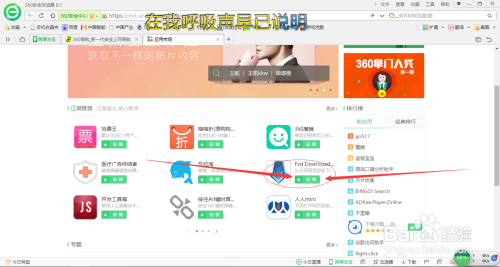 借助浏览器轻松访问各类网页，开启高效愉悦的网络冲浪之旅