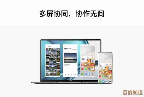 【qq校园网】智慧连接，开启校园生活新篇章