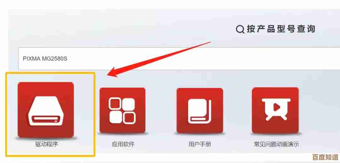 光驱驱动程序下载与详细安装步骤指南
