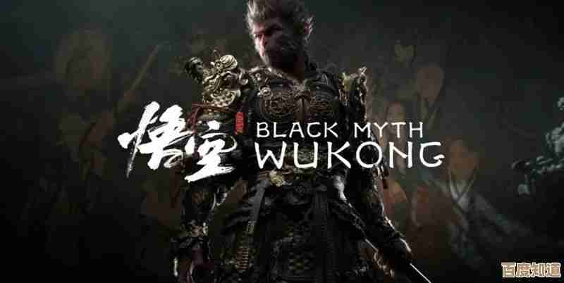 《黑神话:悟空》夺得金摇杆,虽然争议不少但总得说… 《黑神话:悟空》夺得金摇杆,虽然争议不少但总得说…