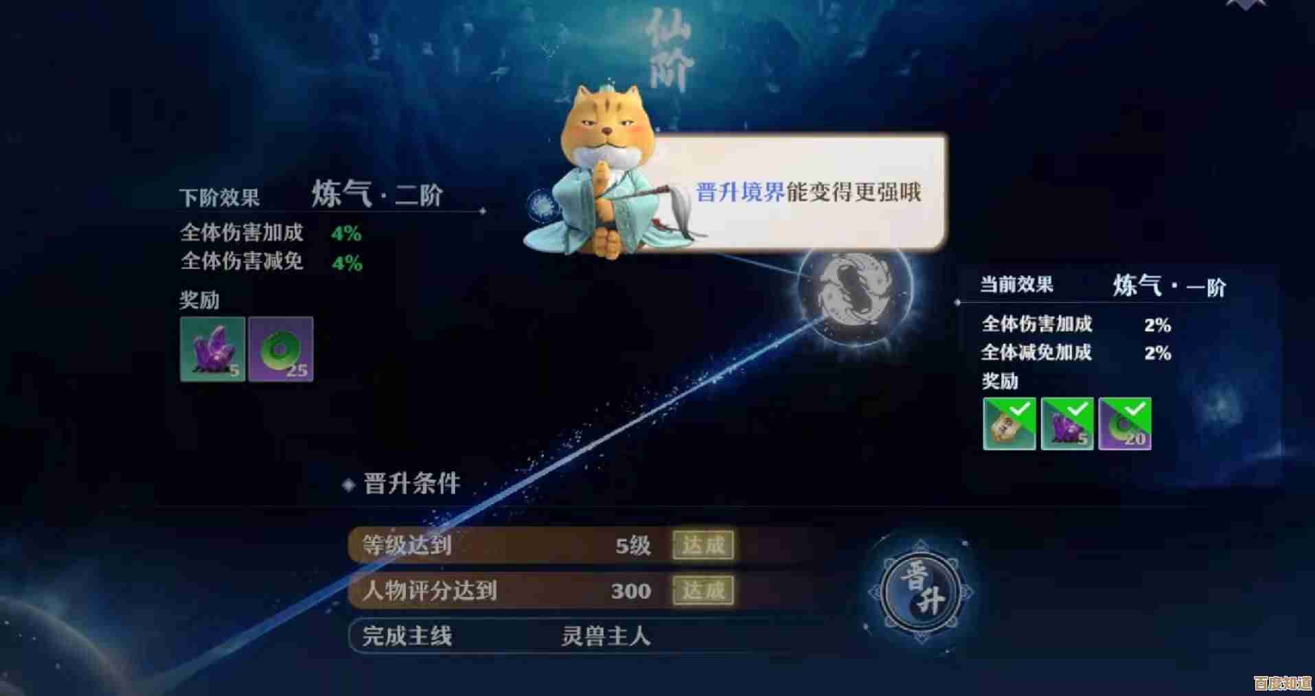 梦幻新诛仙焚香谷，职业加点与技能解析，哪些点值得先堆.