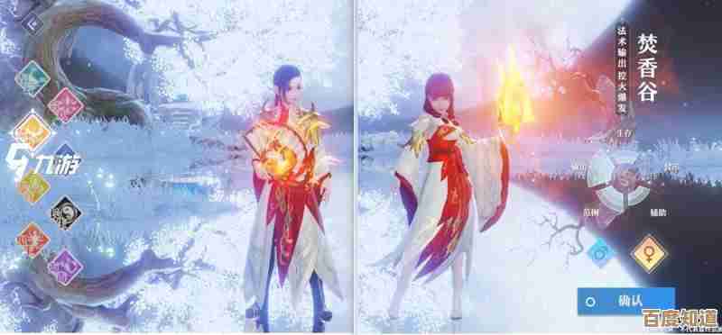 梦幻新诛仙焚香谷，职业加点与技能解析，哪些点值得先堆.