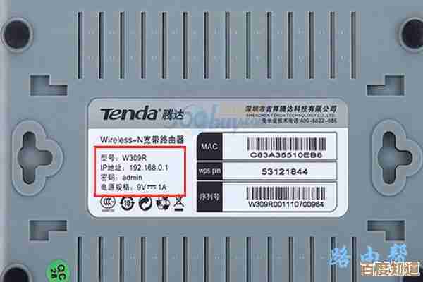 Windows 11系统登录密码创建与安全设置详细教程