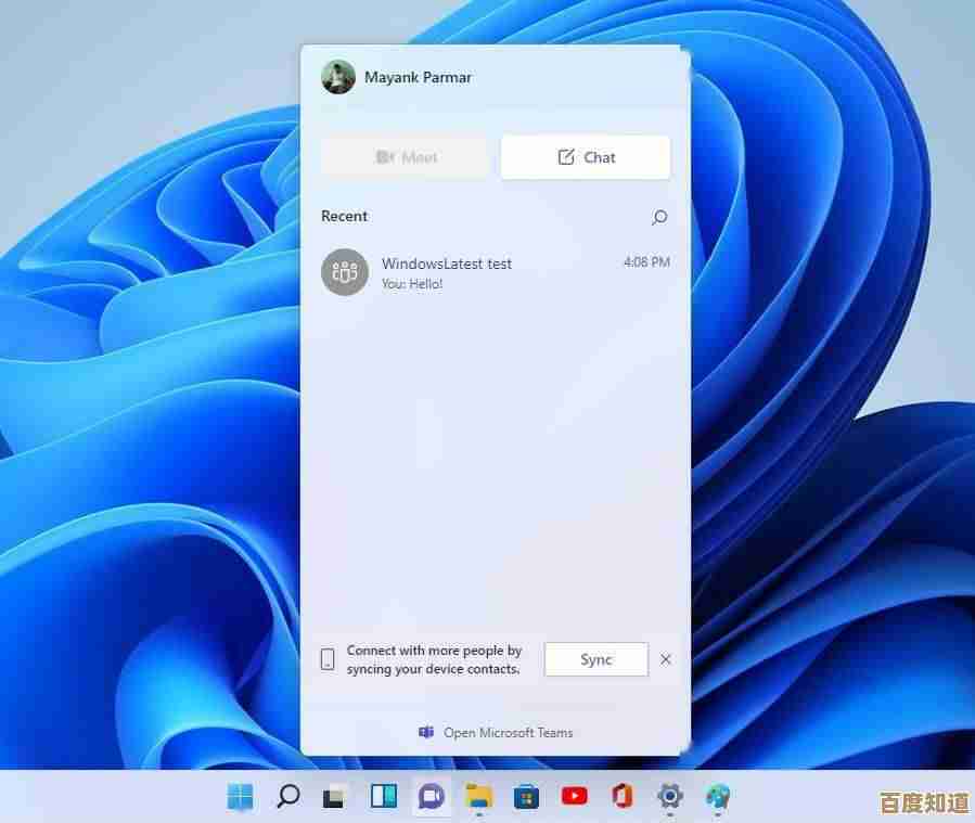 Win11 专业版限时免费升级，即刻畅享全新功能与流畅体验！