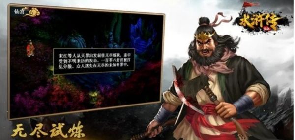 水浒宋江传林冲外传随手记：支线、培养、触发啥的攻略