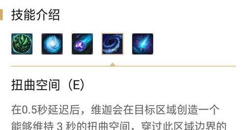 英雄联盟魔法引擎里程碑解读，边玩边学那些叠加与反制吧