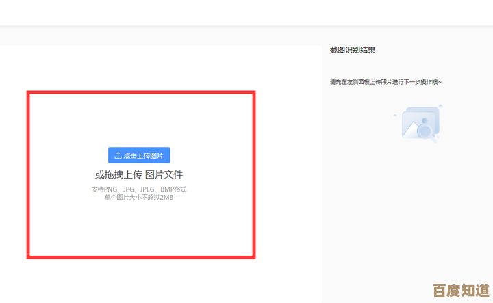 详细步骤解析：如何高效上传照片至各类平台