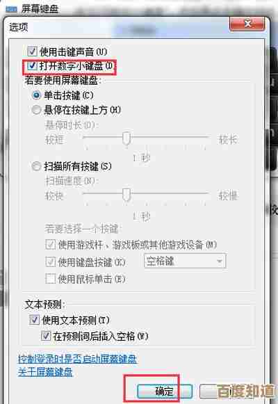 联想笔记本键盘字母变数字怎么办？小鱼教您快速恢复输入正常