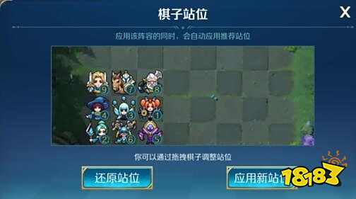 百炼英雄巅峰竞技场阵容搭配推荐，那些不太常见但超实用的思路