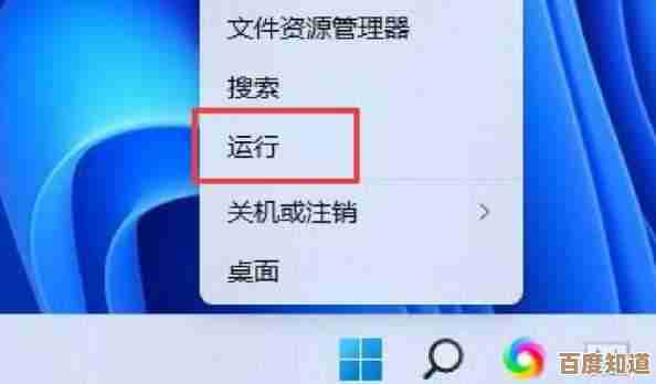 Win11安装微信全过程解析：从下载到配置的详细路径说明