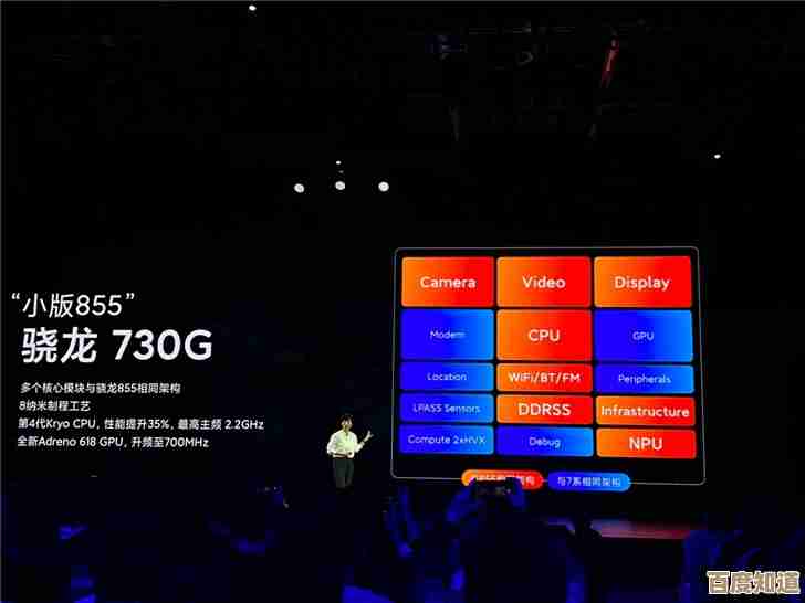 深度剖析小米9：AMOLED屏幕与骁龙855强芯带来的极致体验