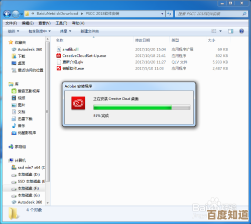 最新版Photoshop破解资源免费下载，附详细安装教程与使用指南！