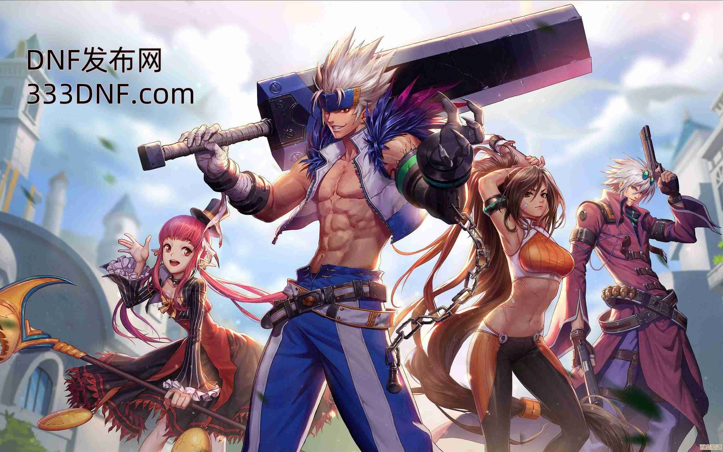 dnf英雄选哪个能带飞团队?别只看伤害.