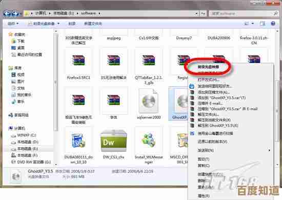 轻松掌握Windows防火墙配置：详细步骤与操作指南